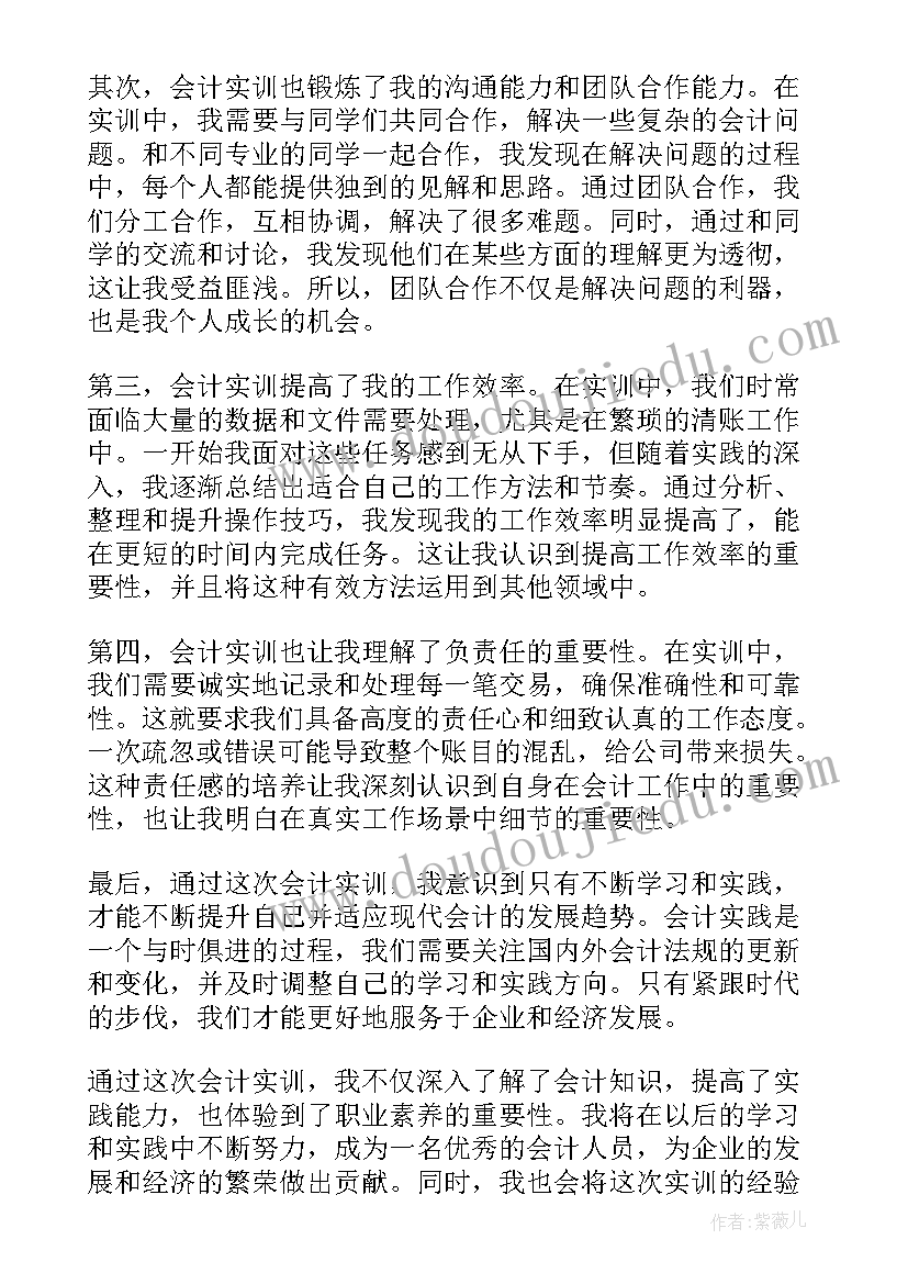 最新设计师总结工作中不足(优质6篇)