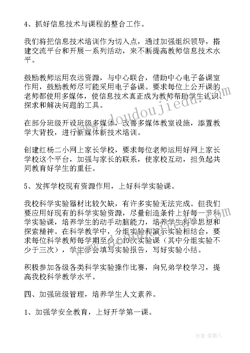 2023年小学法制进校园活动方案(精选6篇)