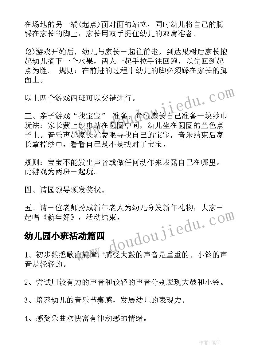 2023年廉洁教育警示教育心得体会 廉洁警示教育心得(优质9篇)