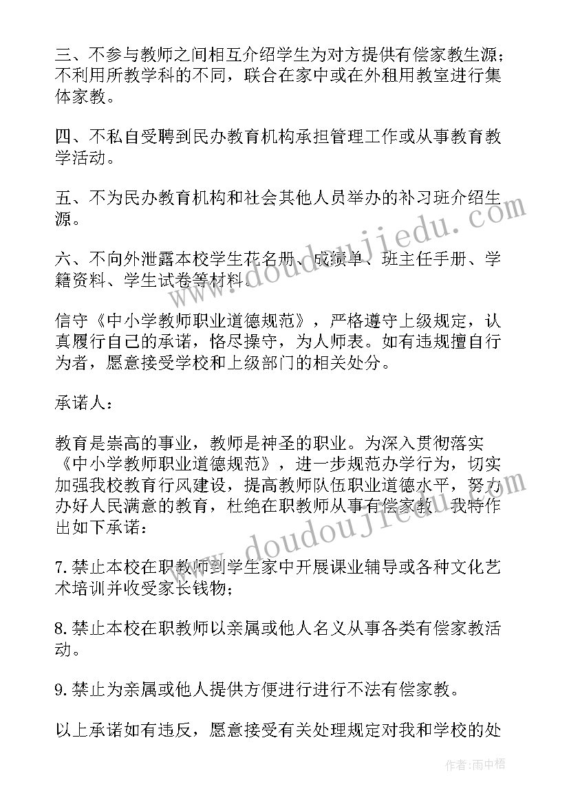 2023年拒绝报告财产(模板5篇)