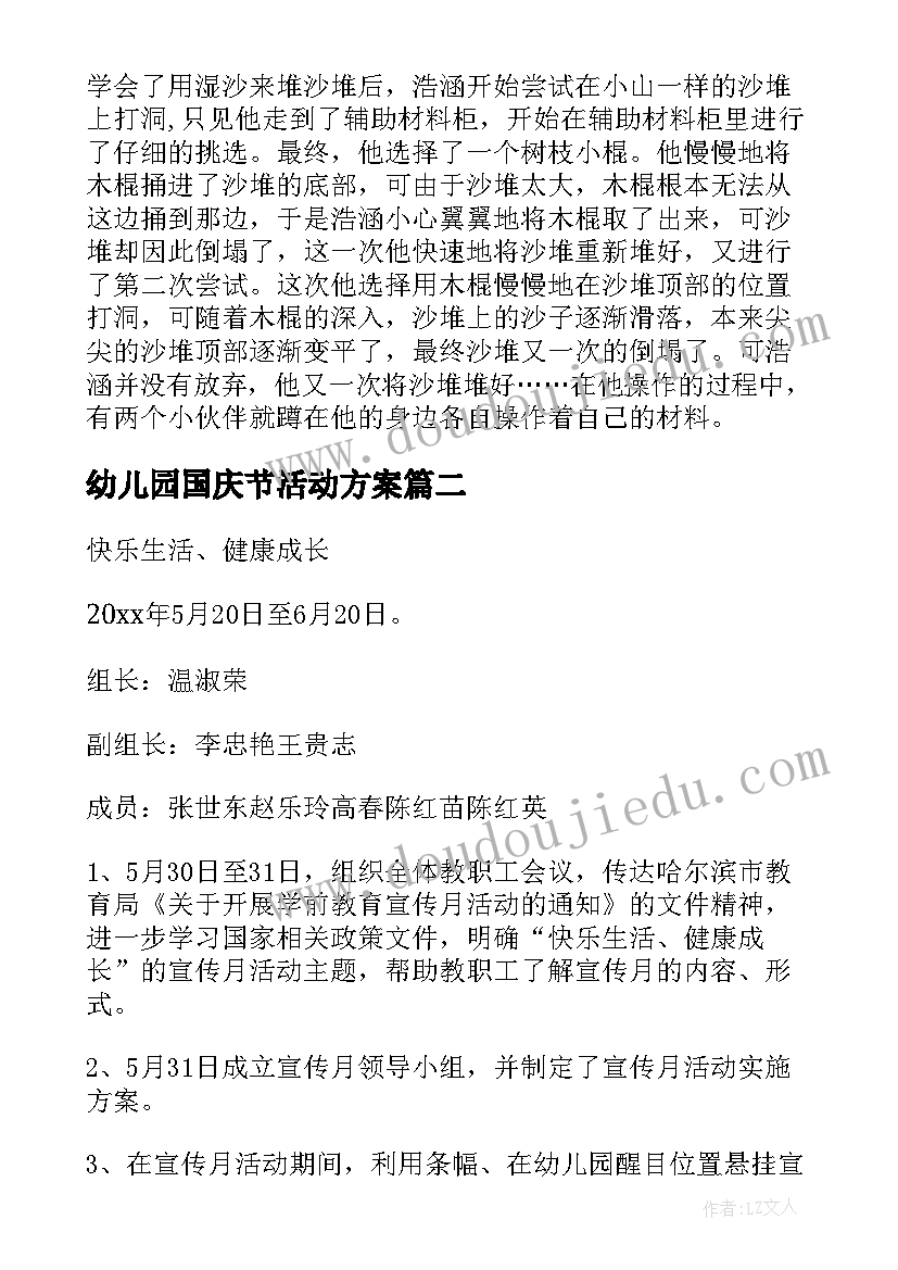 2023年学生座谈会开场白说(优质5篇)