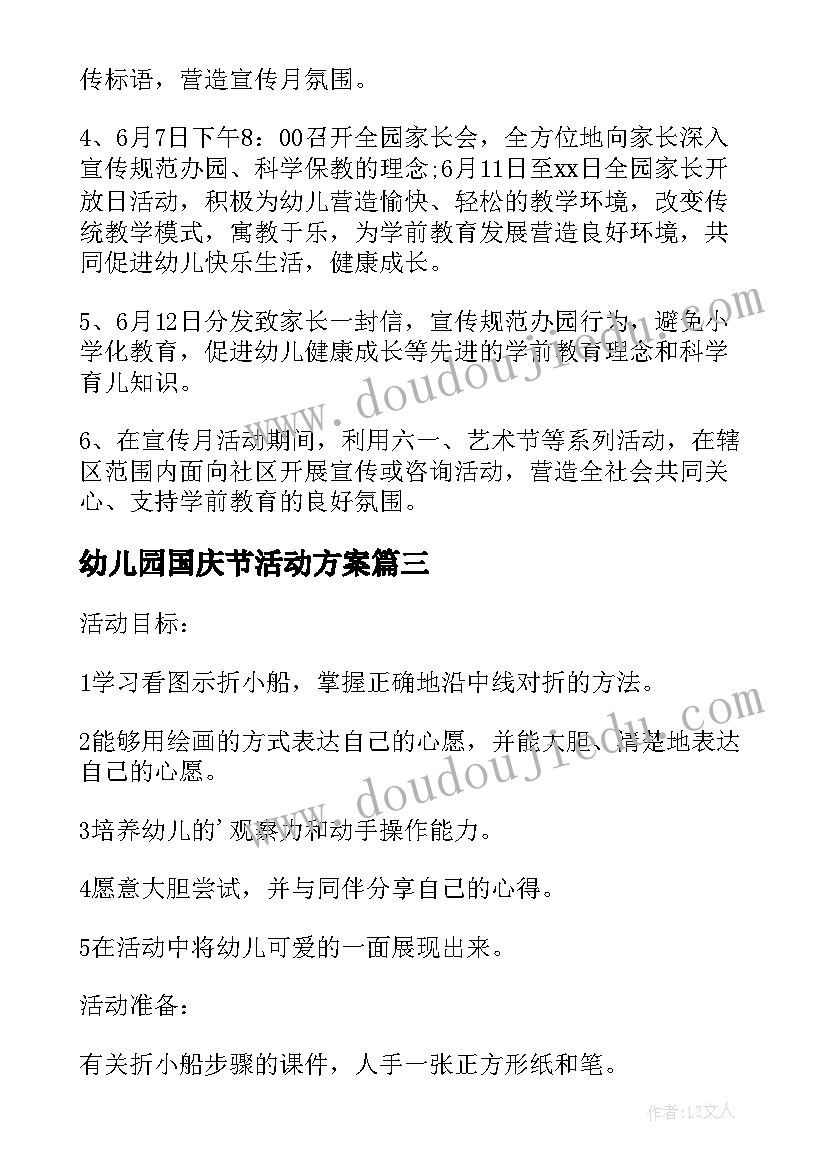 2023年学生座谈会开场白说(优质5篇)