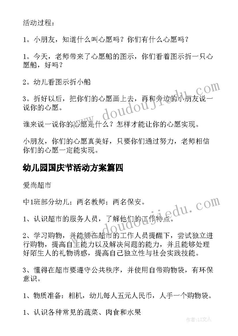 2023年学生座谈会开场白说(优质5篇)