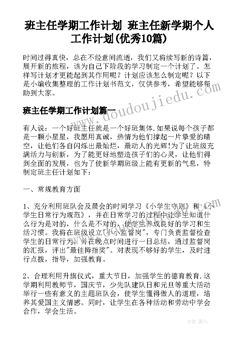 2023年金刚经威力太大了 金刚经第三品心得体会(通用7篇)