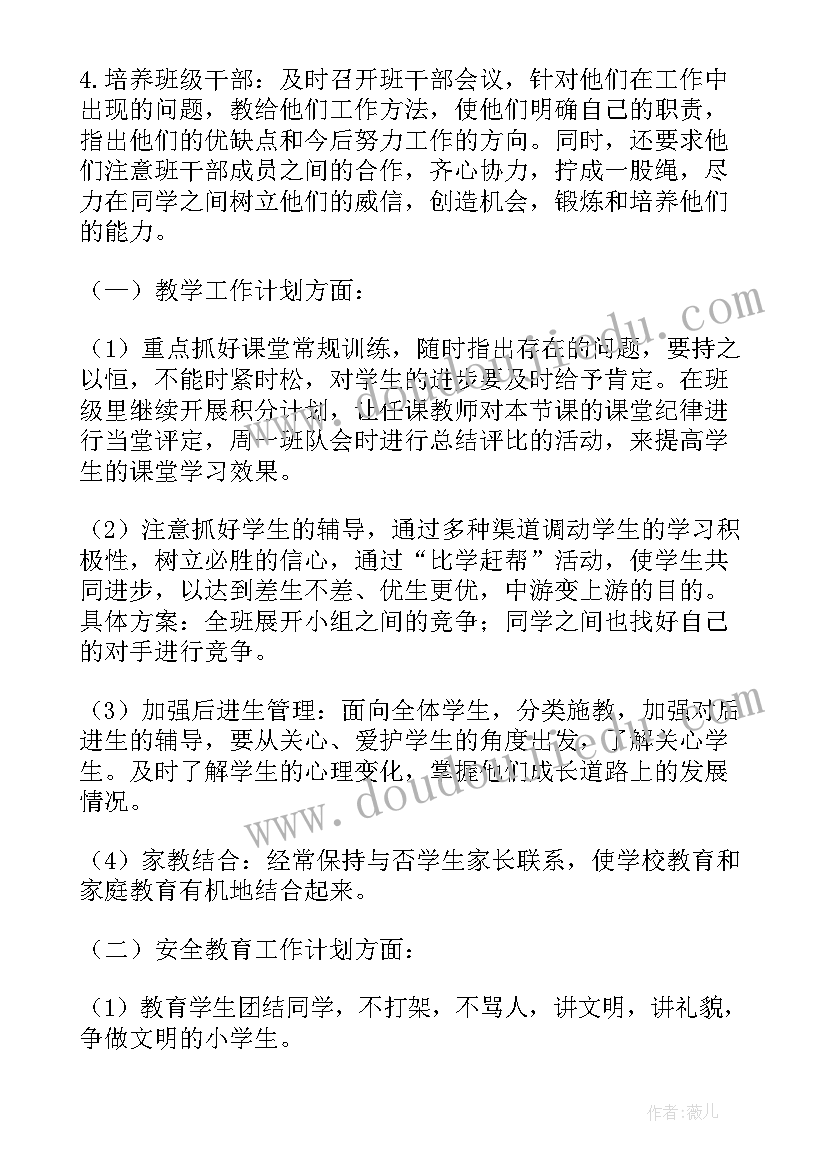 2023年金刚经威力太大了 金刚经第三品心得体会(通用7篇)