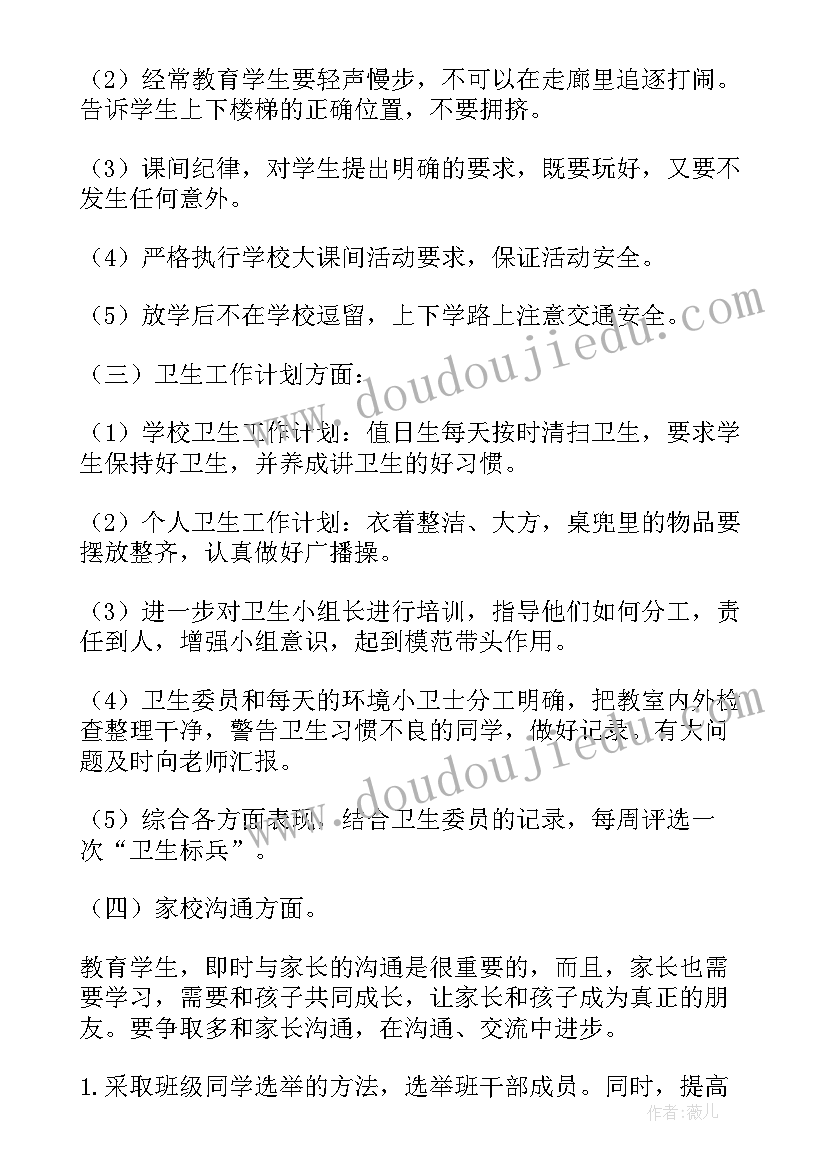 2023年金刚经威力太大了 金刚经第三品心得体会(通用7篇)