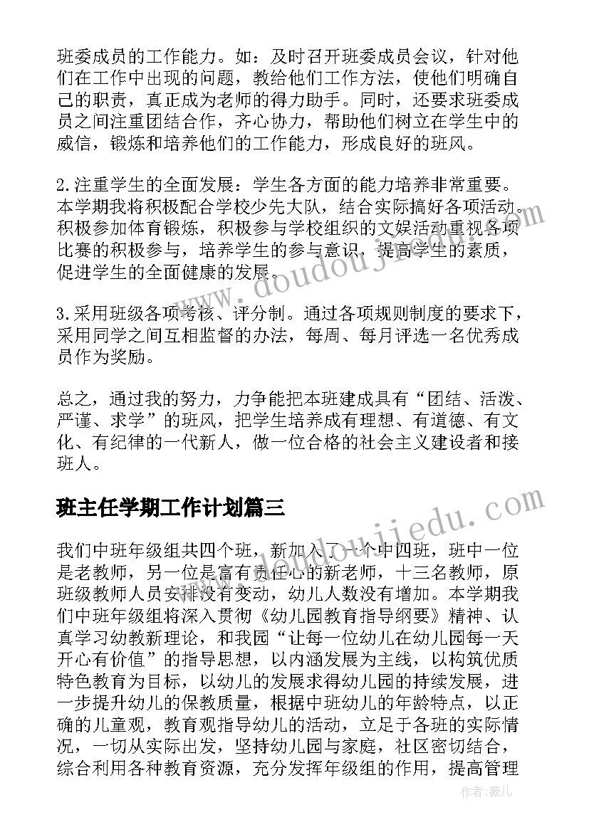 2023年金刚经威力太大了 金刚经第三品心得体会(通用7篇)