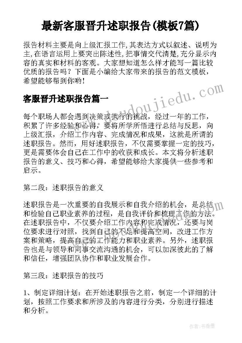 2023年销售酒上半年工作心得体会(优质5篇)