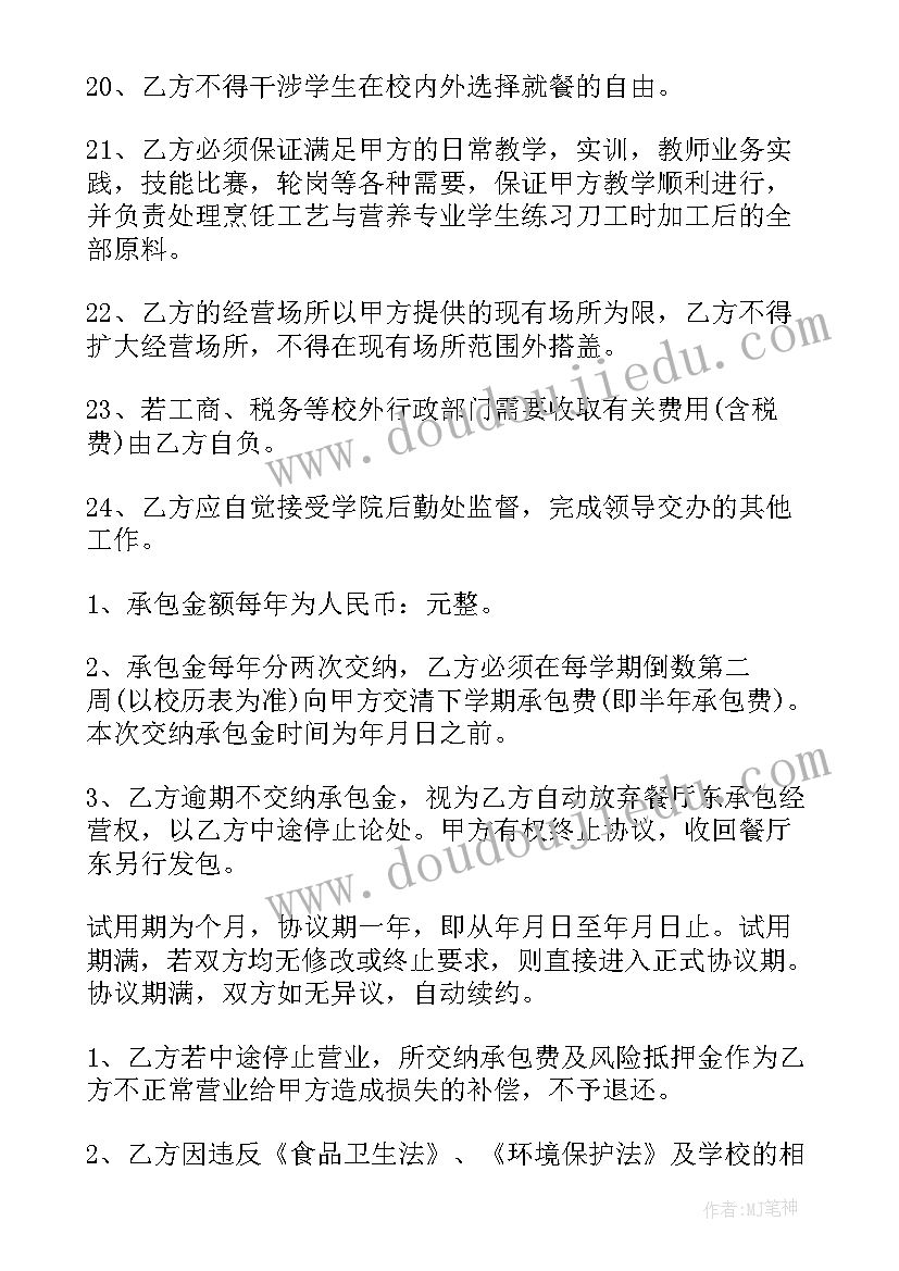 传承中华传统美德 传承中华传统美德演讲稿精品(精选7篇)