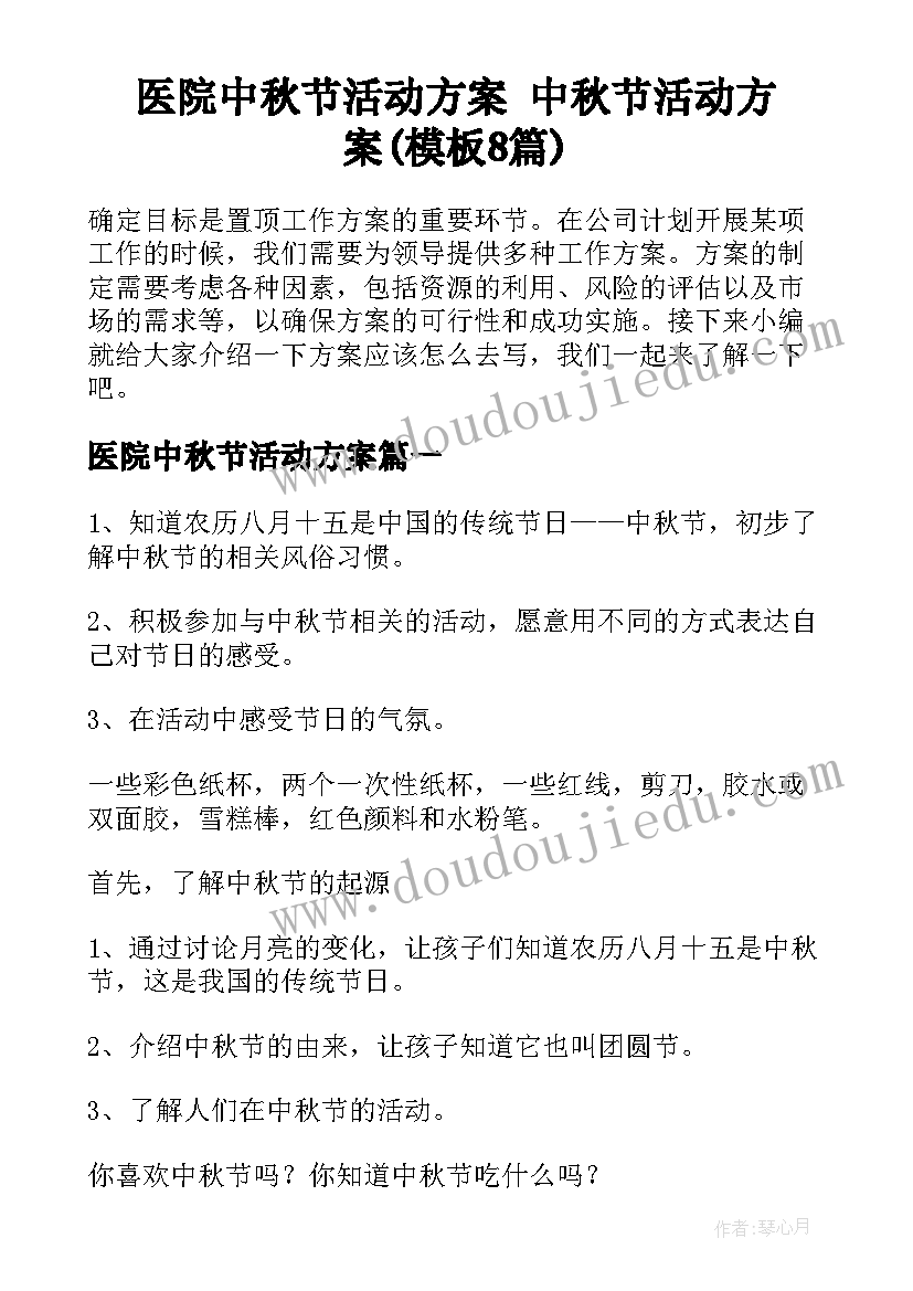 2023年铁路个人年终总结(通用7篇)