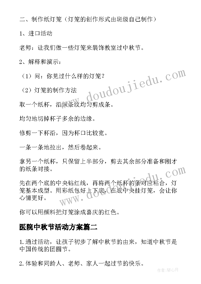 2023年铁路个人年终总结(通用7篇)