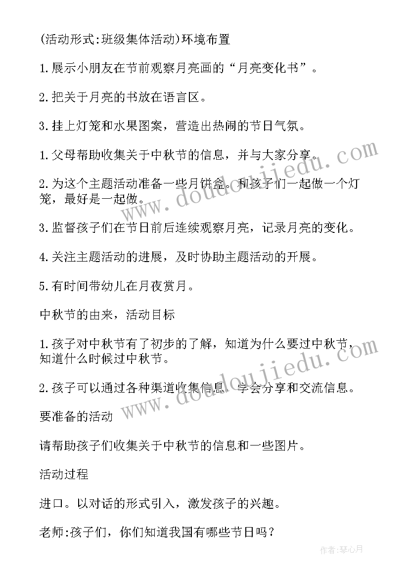 2023年铁路个人年终总结(通用7篇)