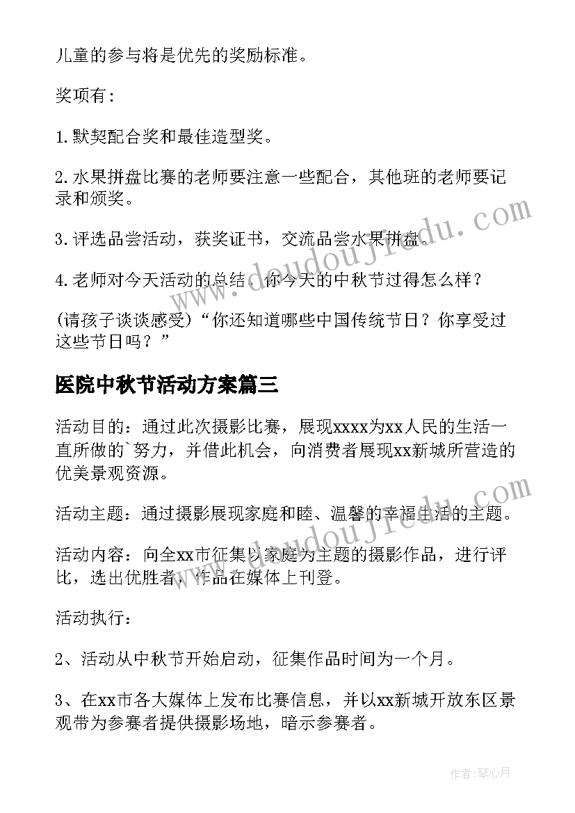 2023年铁路个人年终总结(通用7篇)