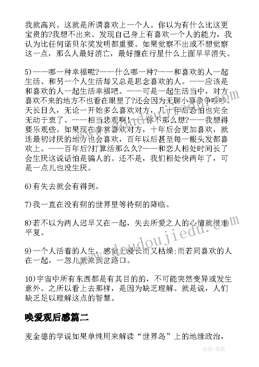 食品培训计划(实用5篇)