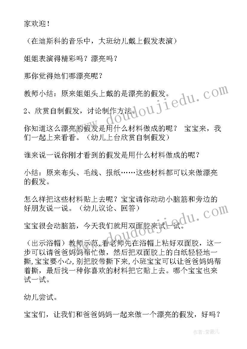 2023年小班美术教案树 小班美术活动反思(精选6篇)