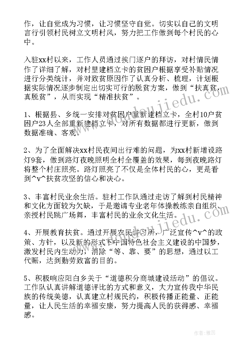 最新买卖委托书(精选10篇)