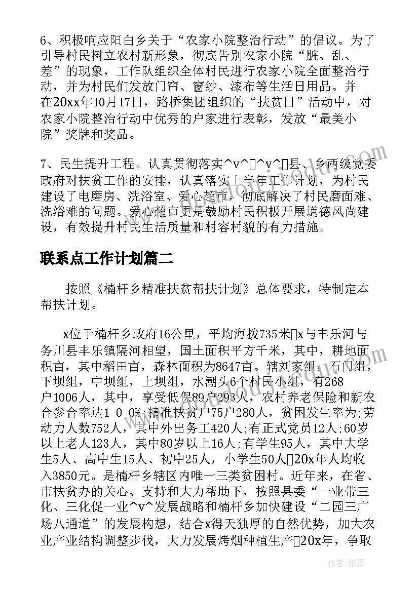 最新买卖委托书(精选10篇)