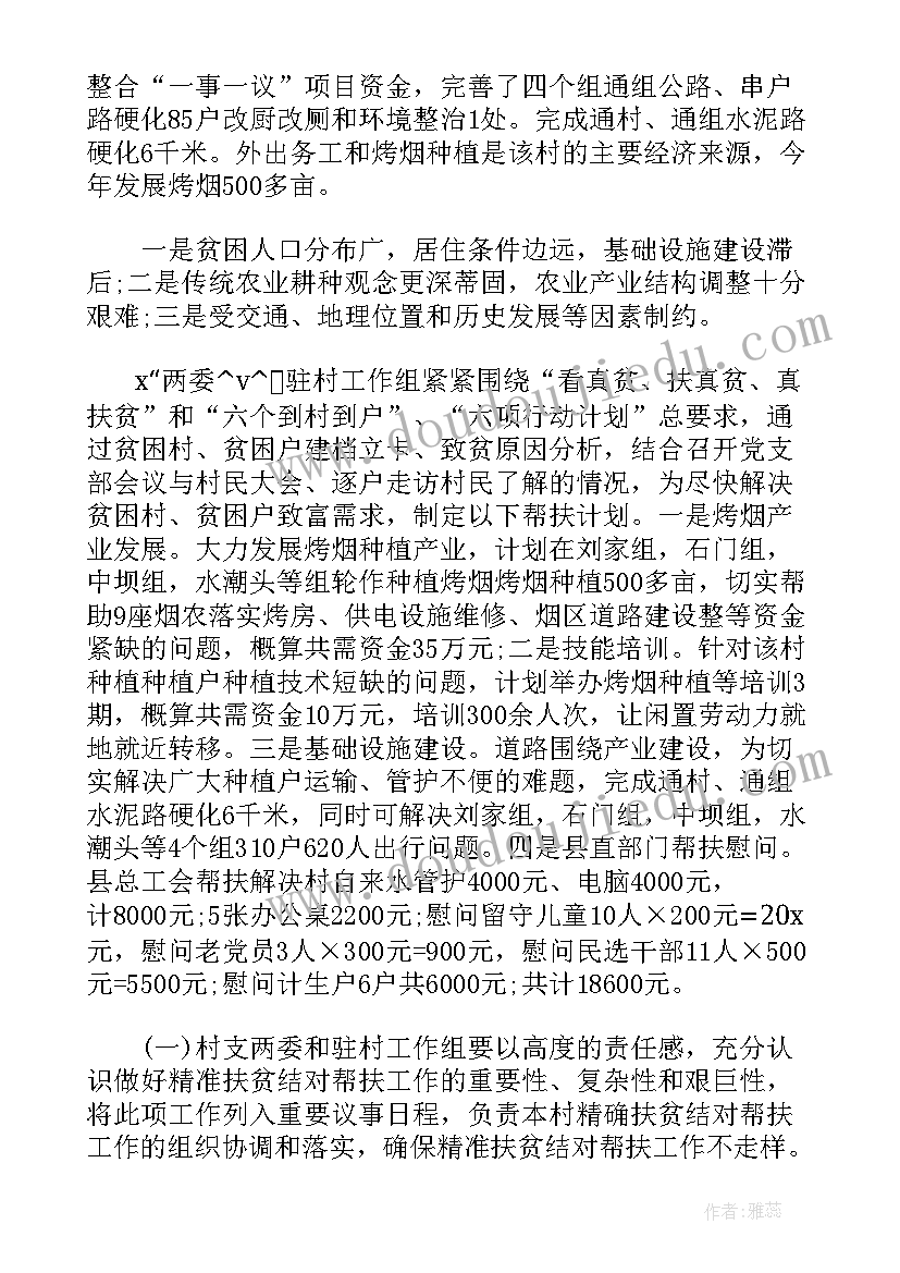 最新买卖委托书(精选10篇)