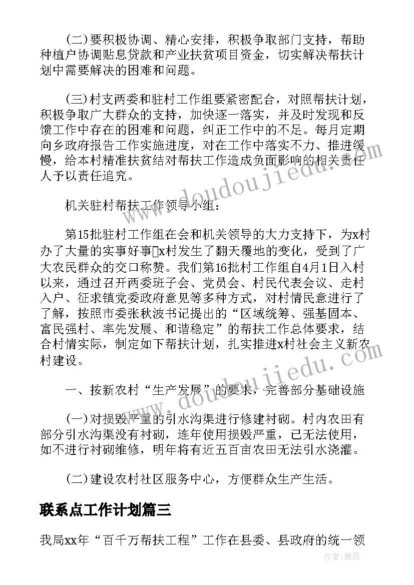 最新买卖委托书(精选10篇)