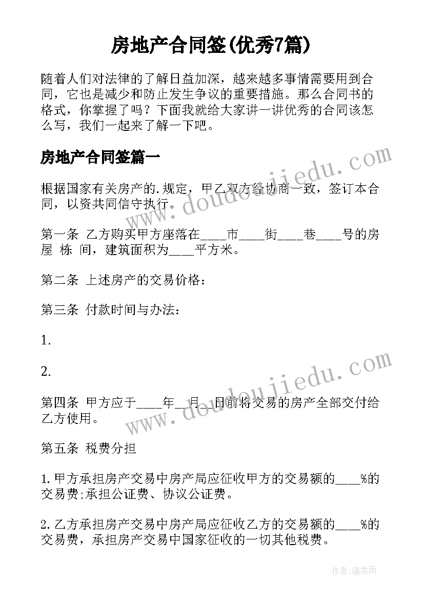 学校礼仪制度的活动方案(精选5篇)