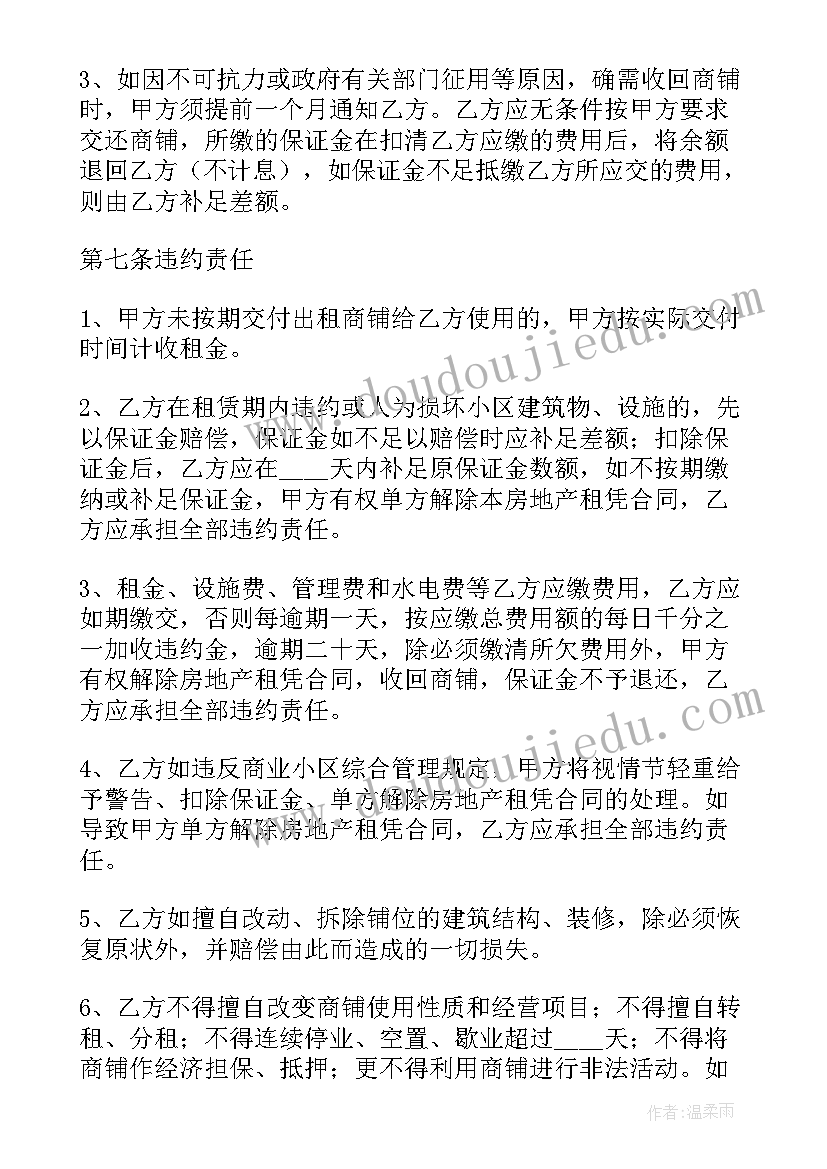 学校礼仪制度的活动方案(精选5篇)