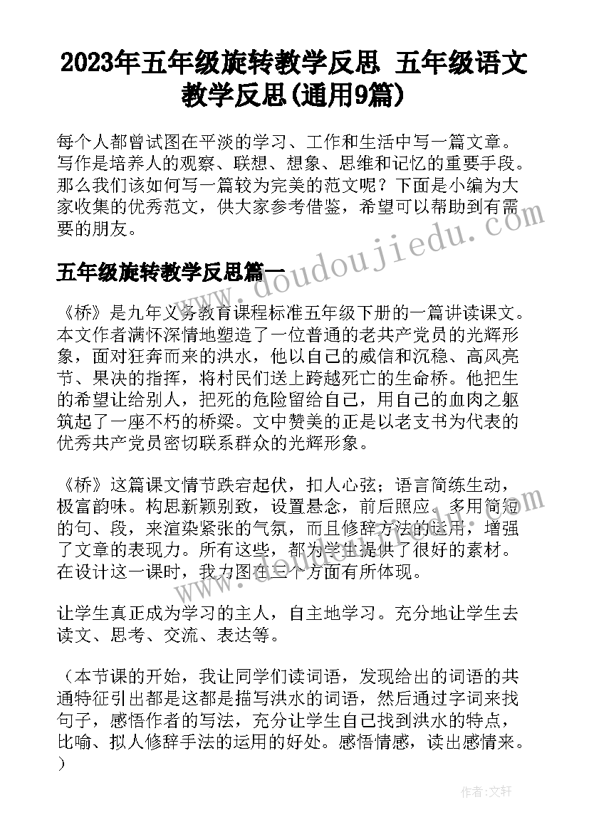 支部研究意识形态工作会议记录(大全5篇)