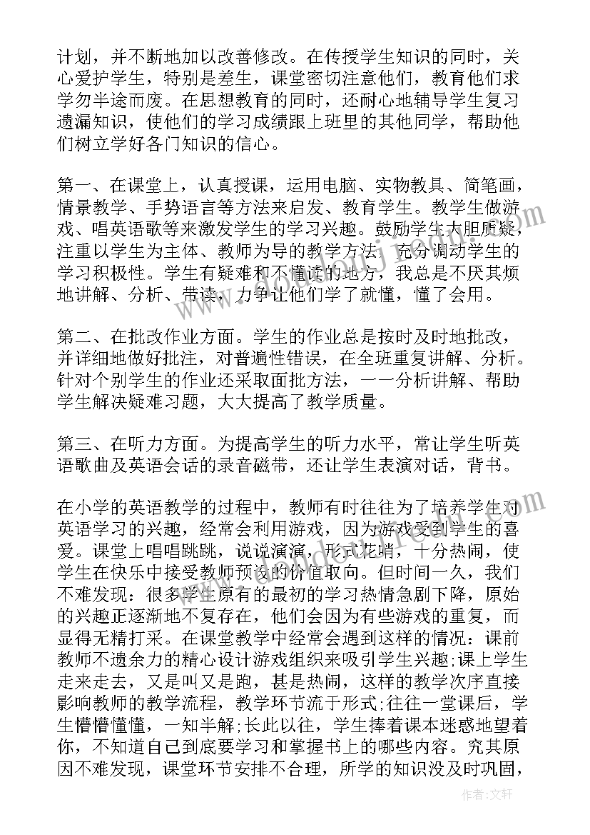 支部研究意识形态工作会议记录(大全5篇)