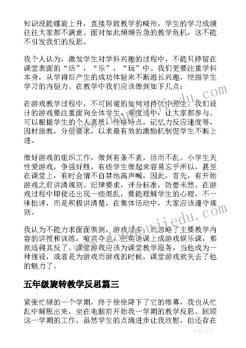 支部研究意识形态工作会议记录(大全5篇)