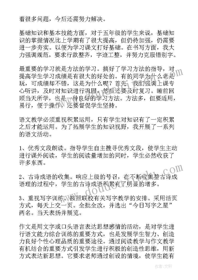 支部研究意识形态工作会议记录(大全5篇)