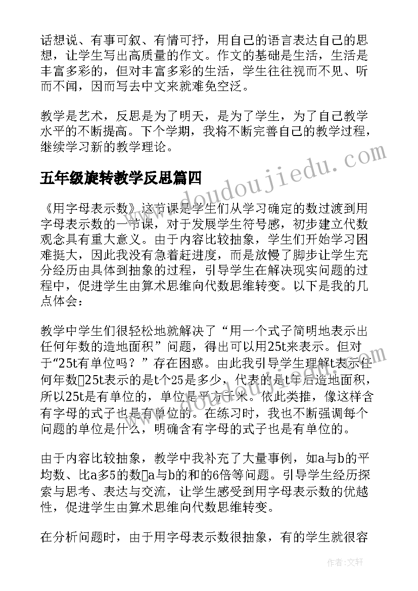 支部研究意识形态工作会议记录(大全5篇)