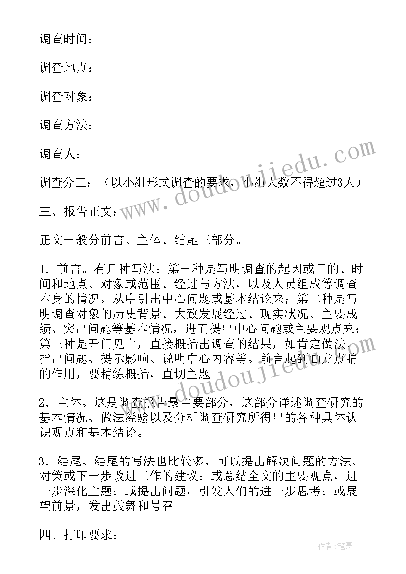 音乐客人来了教学反思 客人到家我说请教学反思(实用6篇)