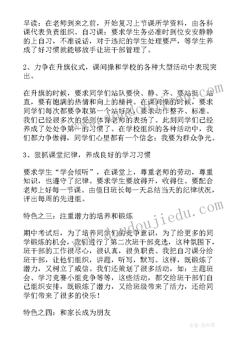 电视台述职报告 交警述职报告心得体会(汇总7篇)