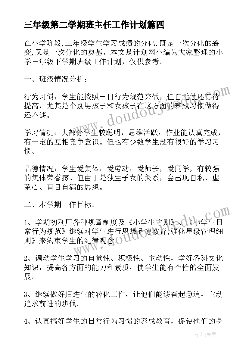 最新幼儿园三分钟故事演讲视频教程(通用5篇)