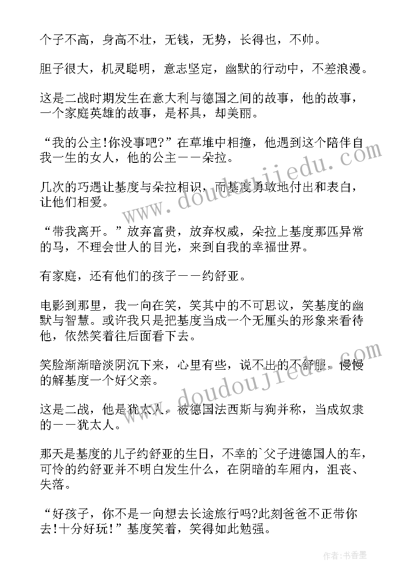 国家励志奖学金困难申请理由 国家励志奖学金申请理由(优质7篇)