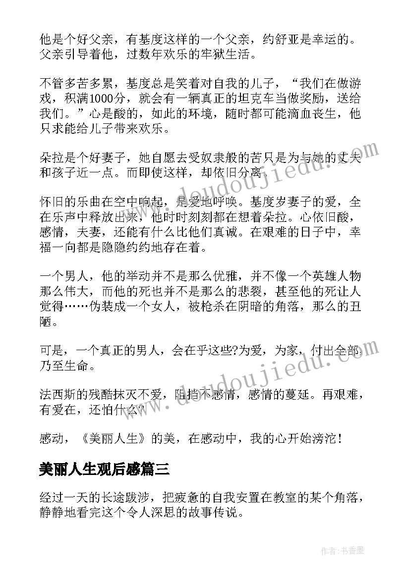 国家励志奖学金困难申请理由 国家励志奖学金申请理由(优质7篇)