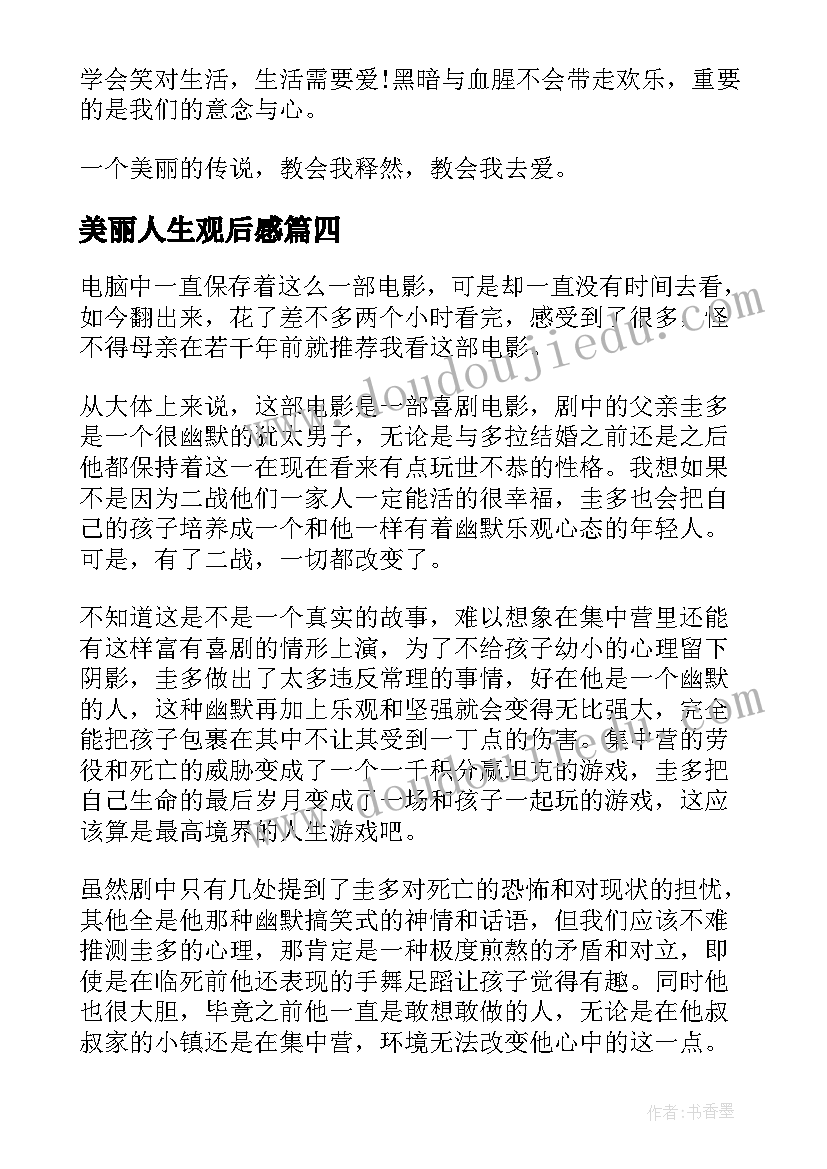 国家励志奖学金困难申请理由 国家励志奖学金申请理由(优质7篇)