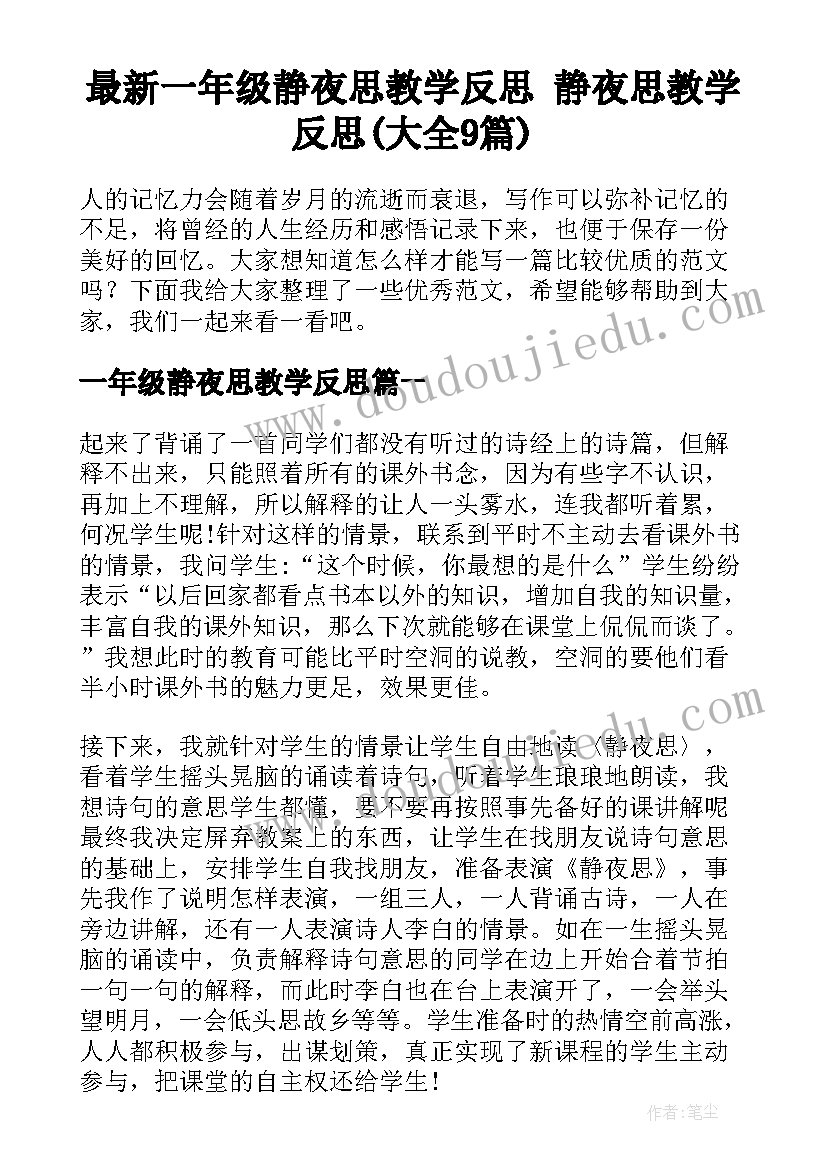 2023年红酒营销策划方案 红酒业务月工作计划(实用8篇)