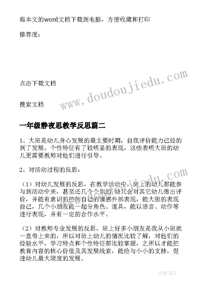 2023年红酒营销策划方案 红酒业务月工作计划(实用8篇)