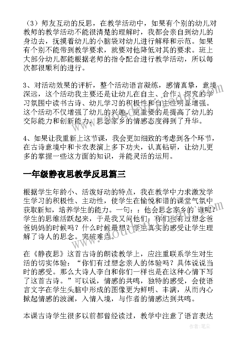 2023年红酒营销策划方案 红酒业务月工作计划(实用8篇)