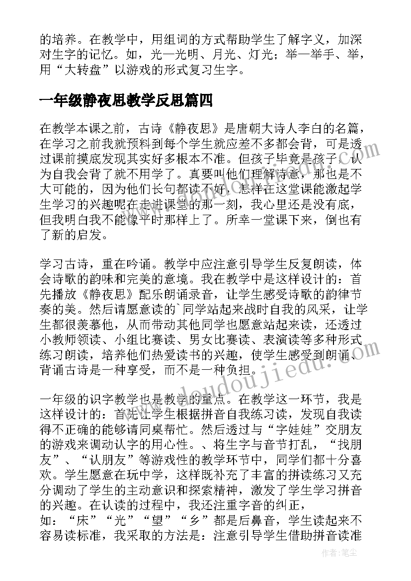 2023年红酒营销策划方案 红酒业务月工作计划(实用8篇)