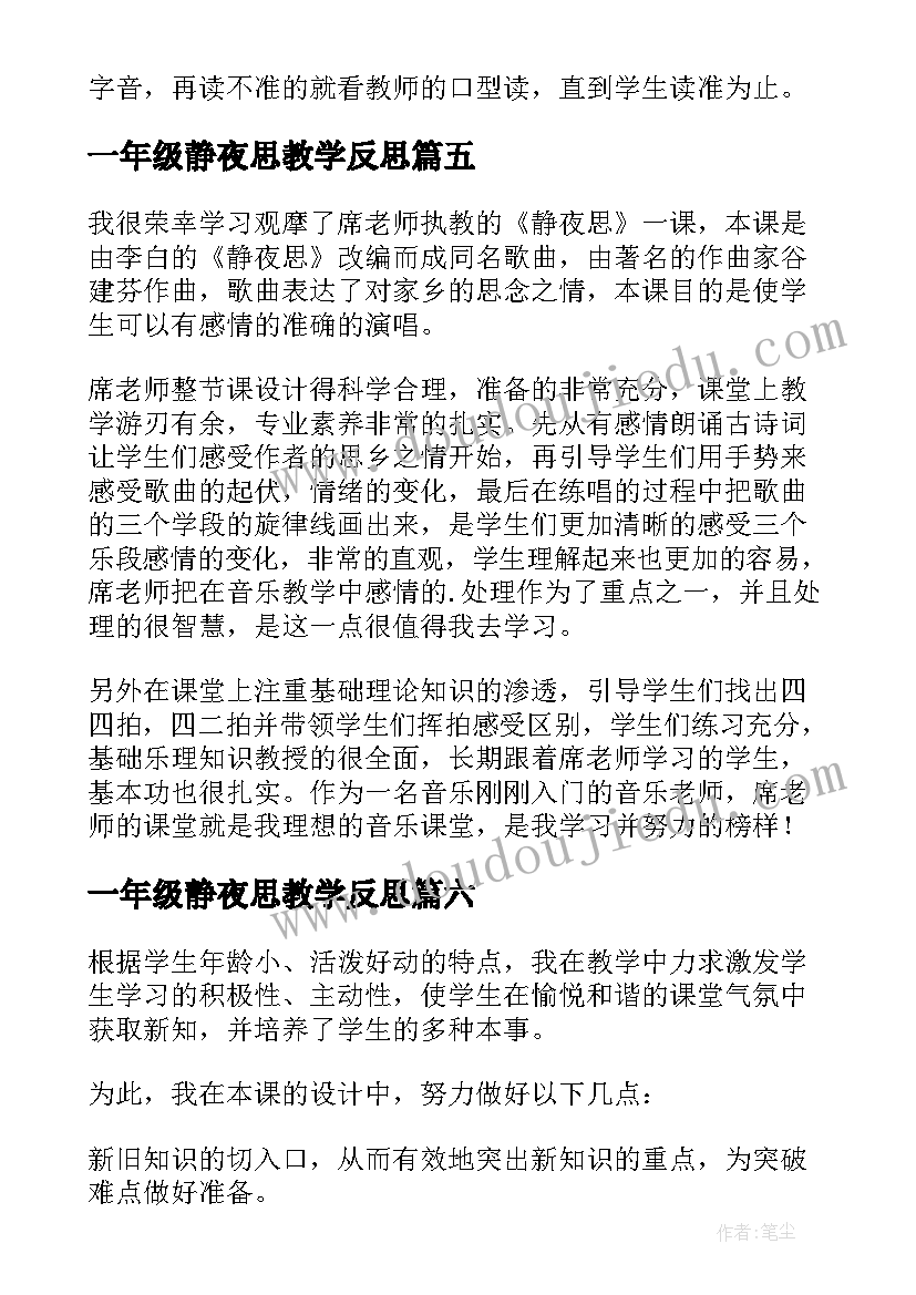 2023年红酒营销策划方案 红酒业务月工作计划(实用8篇)