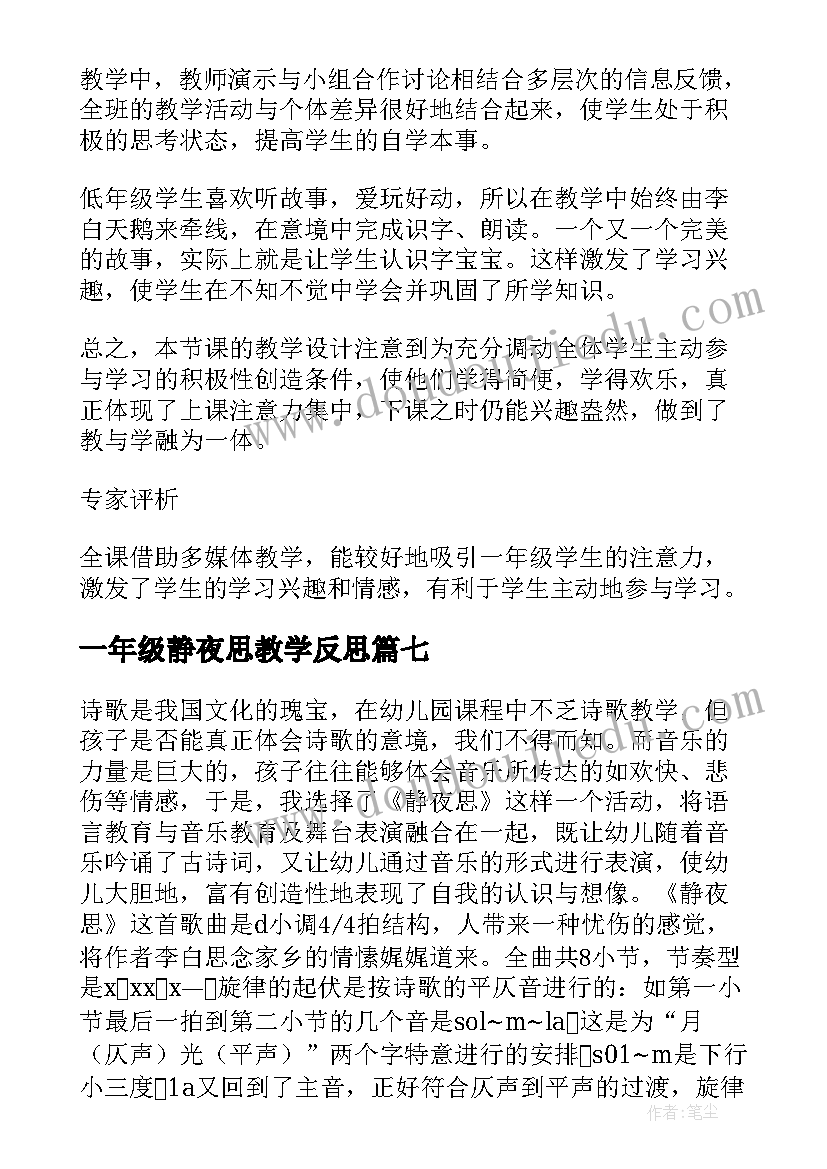 2023年红酒营销策划方案 红酒业务月工作计划(实用8篇)