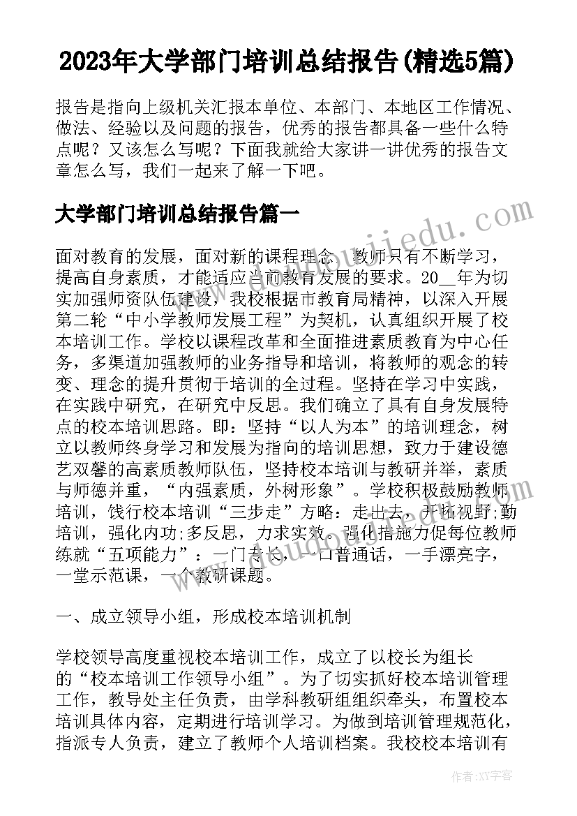 2023年端午节员工活动方案设计 端午节活动方案(实用6篇)