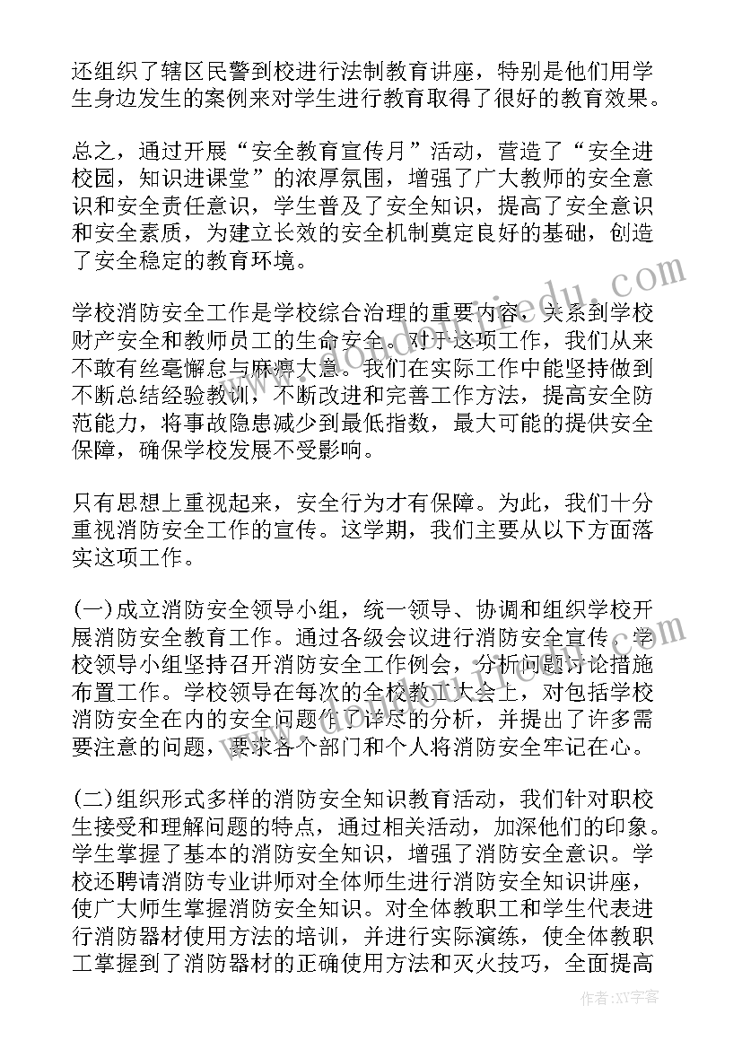 2023年端午节员工活动方案设计 端午节活动方案(实用6篇)