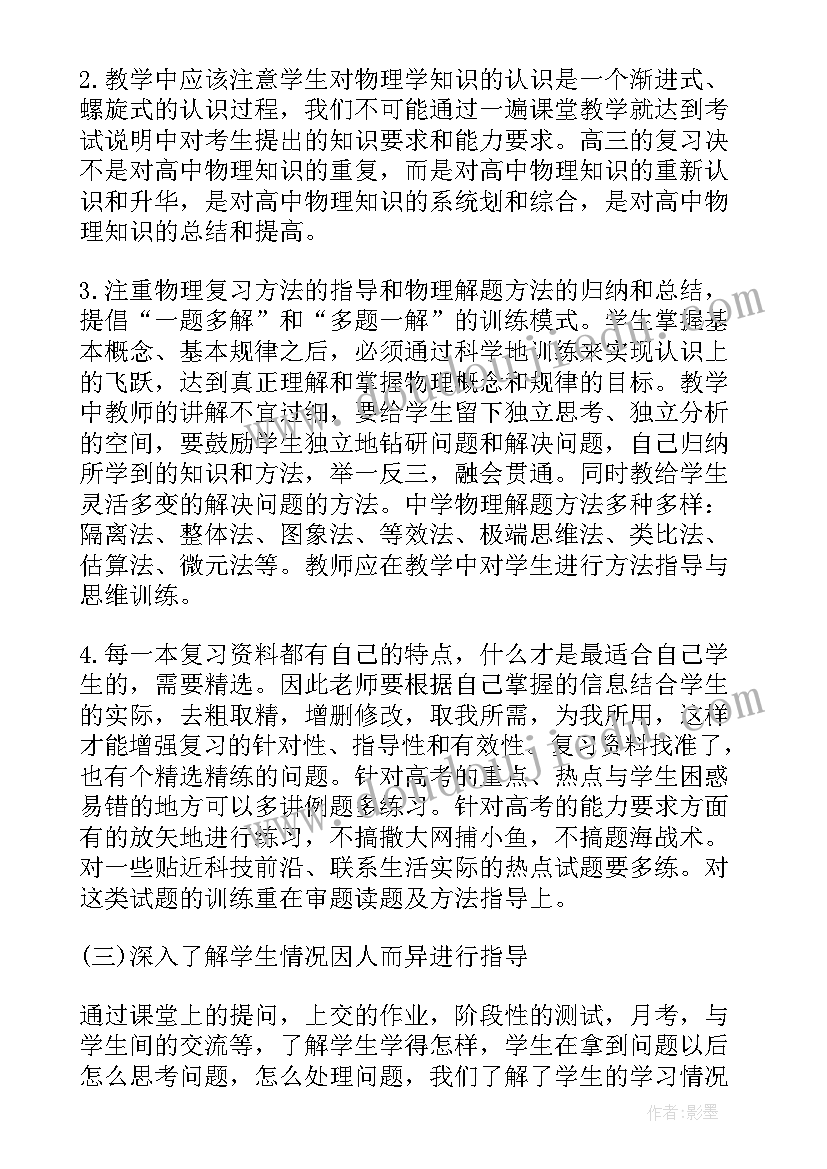 2023年文体部负责人的述职报告(大全5篇)