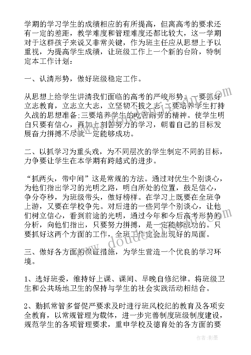 2023年文体部负责人的述职报告(大全5篇)