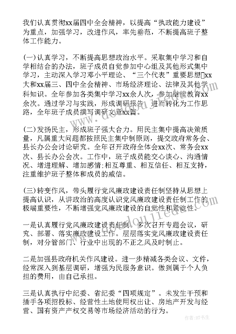 党委书记述职述廉报告一岗双责 党委书记述职述廉报告(精选7篇)