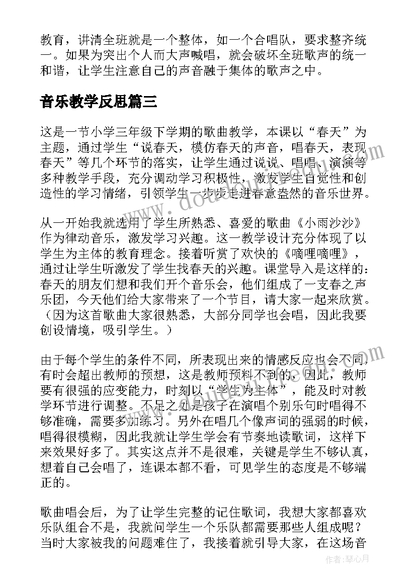 2023年甲乙双方店铺转让合同(大全9篇)