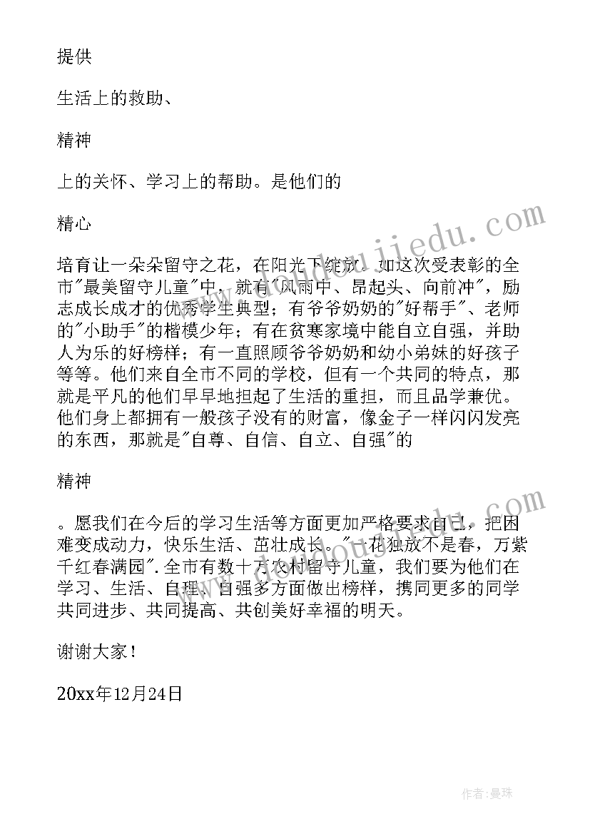 国家安全教育包括哪些方面 国家安全教育基地心得体会(优秀8篇)