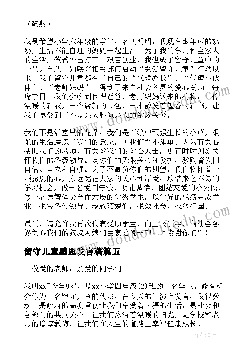 国家安全教育包括哪些方面 国家安全教育基地心得体会(优秀8篇)